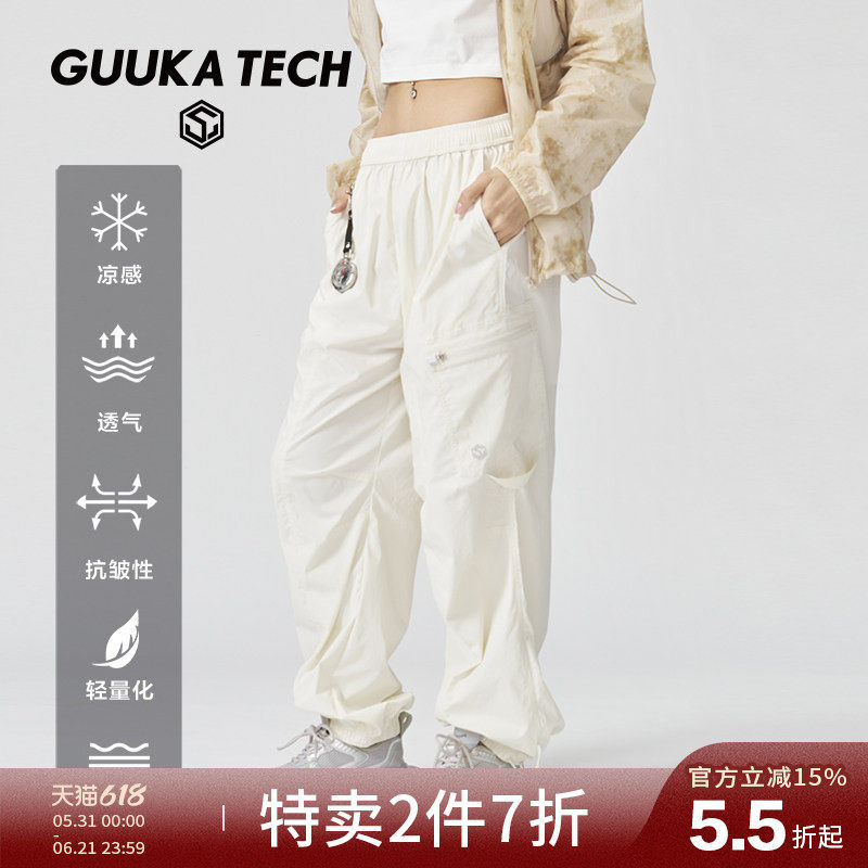 GuukaTech机能凉感轻薄束脚伞兵裤女夏 户外登山徒步工装休闲裤男