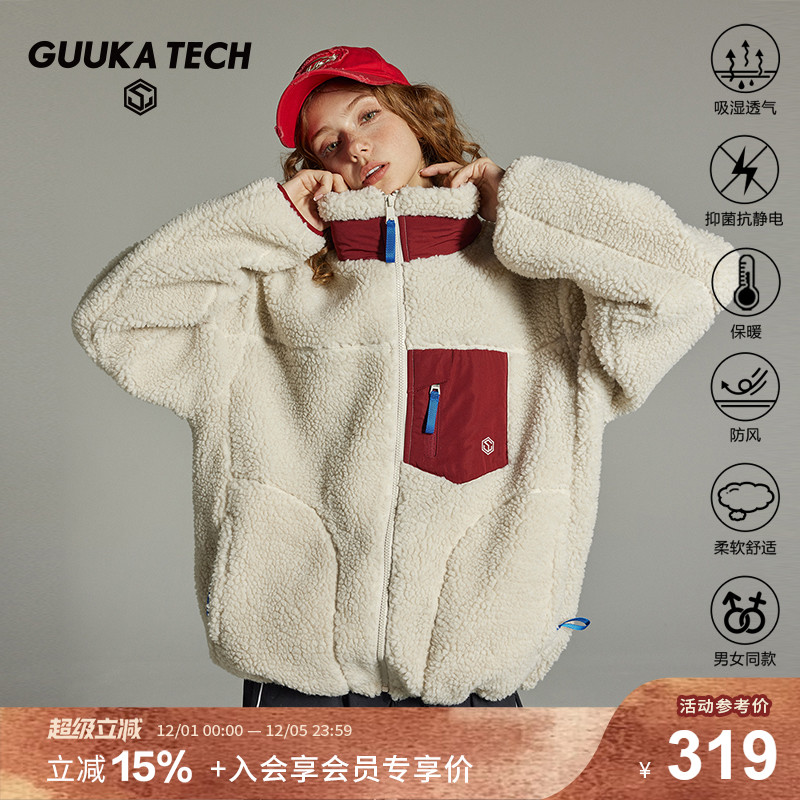 GuukaTech山系羊羔绒外套古由卡