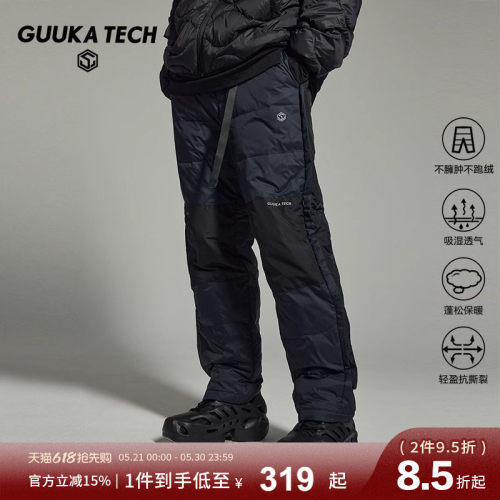 GuukaTech保暖透气轻盈羽绒裤男
