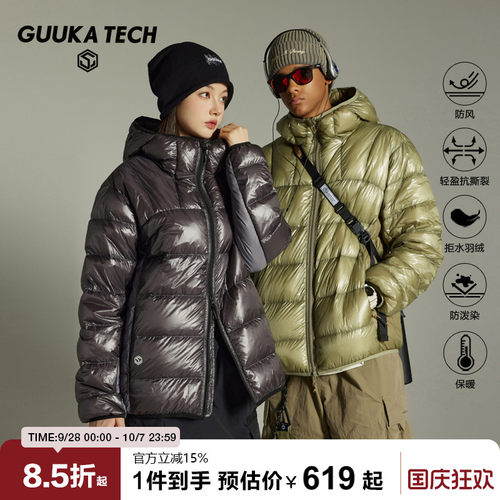 GuukaTech轻量拒水排骨羽绒服男
