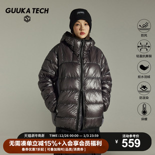 GuukaTech户外亮面轻薄拒水排骨羽绒服女冬季 正肩显瘦保暖外套男