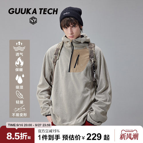 GuukaTech波浪纹保暖高领抓绒衣