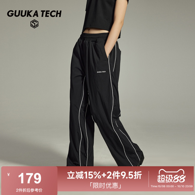 GuukaTech户外阔腿伞兵裤古由卡