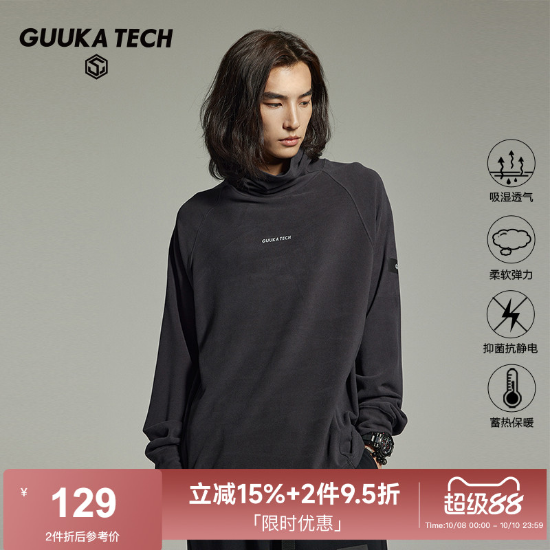 GuukaTech机能抑菌保暖t恤