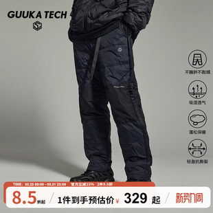 外穿拼接透气防寒加厚休闲裤 GuukaTech户外保暖轻盈羽绒裤 男冬季