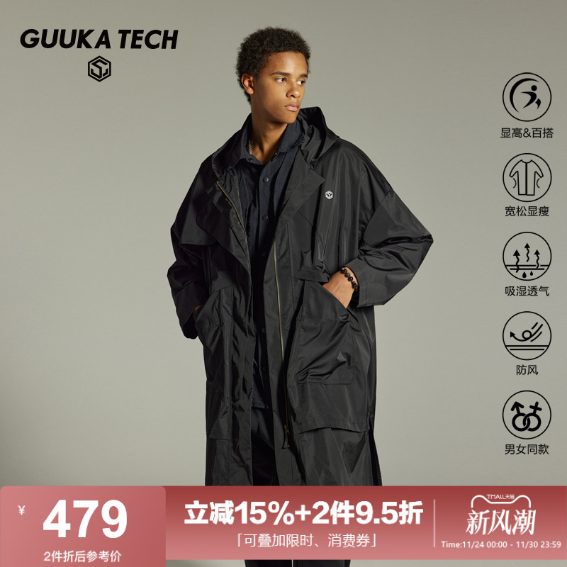 GuukaTech长款战壕大衣风衣秋季