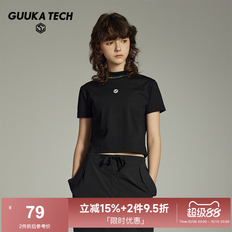 GuukaTech户外重磅休闲短T古由卡