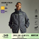 山系防风夹克运动皮肤衣外套 GuukaTech机能户外轻薄防晒衣男风衣