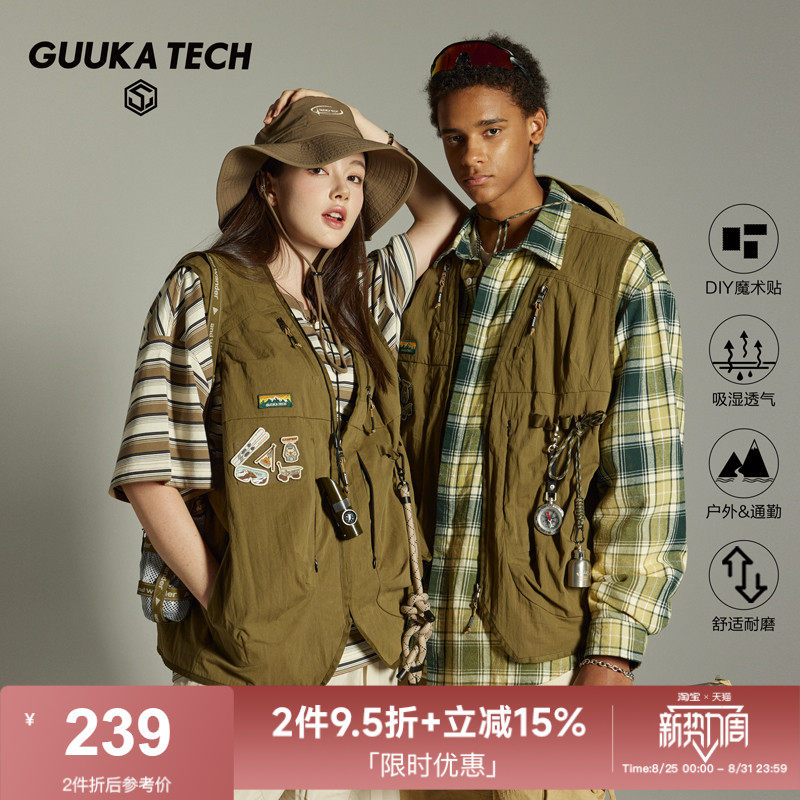 伯远同款GuukaTech日系登山复古工装马甲男 山系户外休闲背心外套