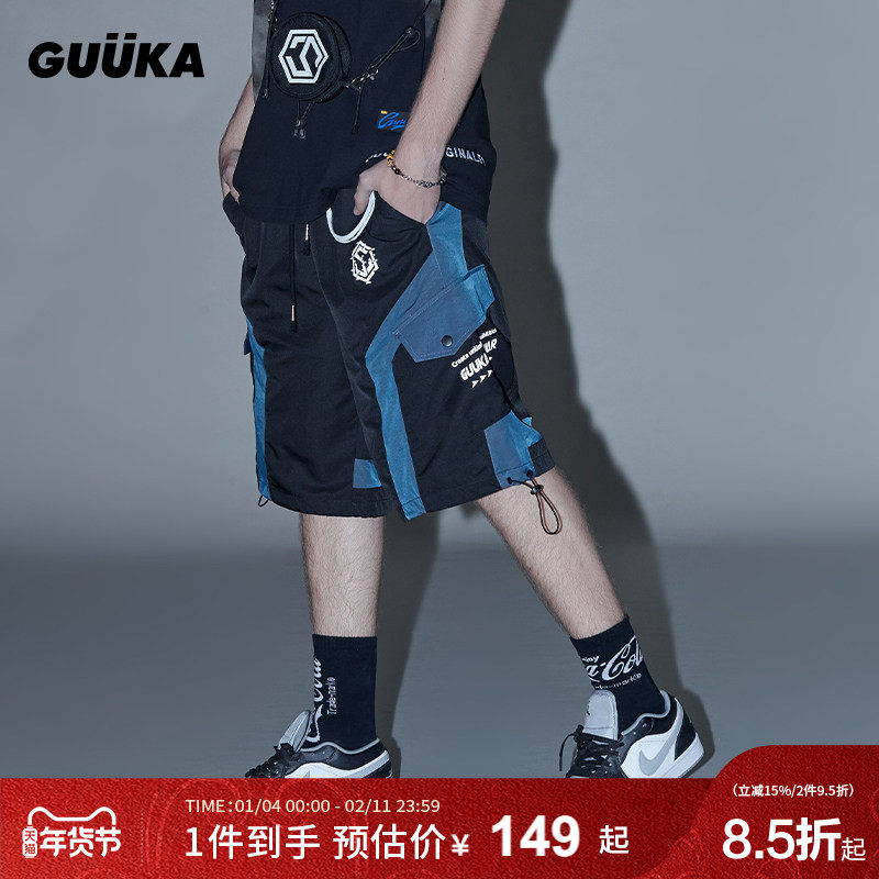 古由卡GuukaTech户外运动休闲短裤男夏 抽绳多口袋拼接宽松五分裤,男装,短裤,淘宝优惠券,粉丝福利购,淘宝优惠卷