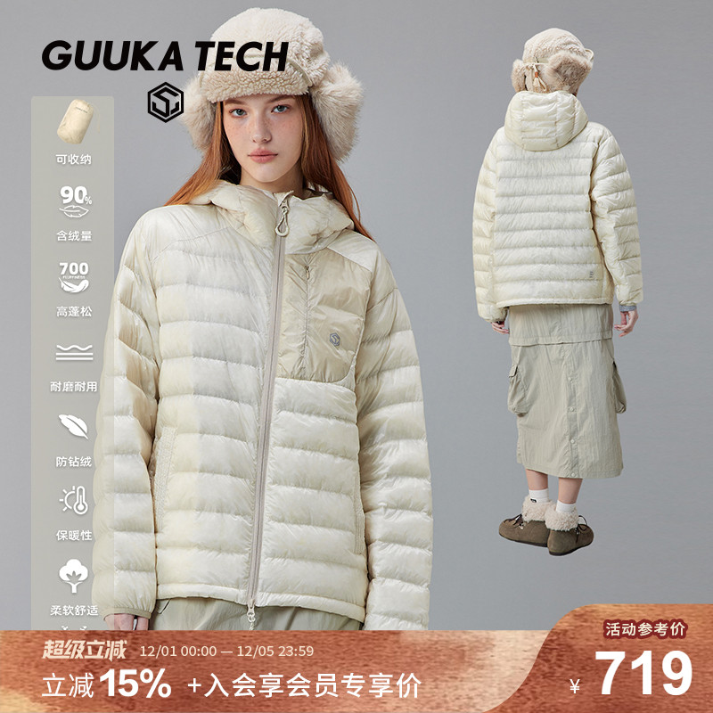 GuukaTech正肩排骨连帽羽绒服