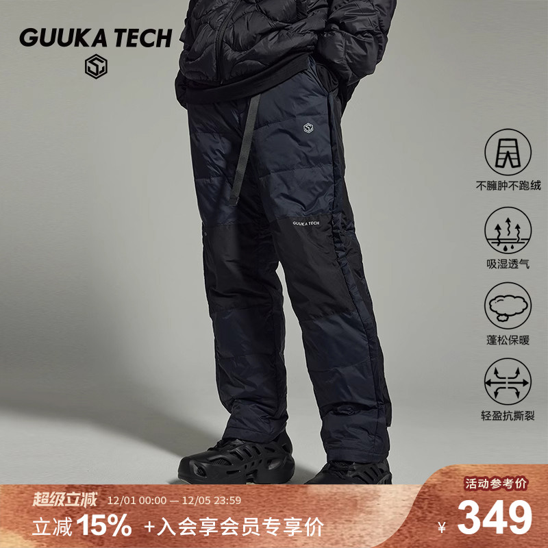 GuukaTech保暖透气轻盈羽绒裤男