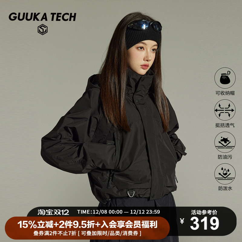 GuukaTech机能机车防水冲锋夹克