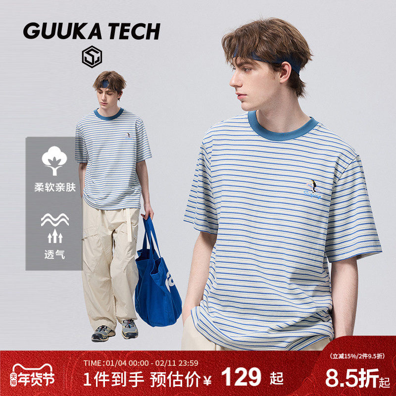 GuukaTech日系正肩重磅纯棉条纹短袖t恤男 夏季复古刺绣海魂衫女,男装,T恤,淘宝优惠券,粉丝福利购,淘宝优惠卷