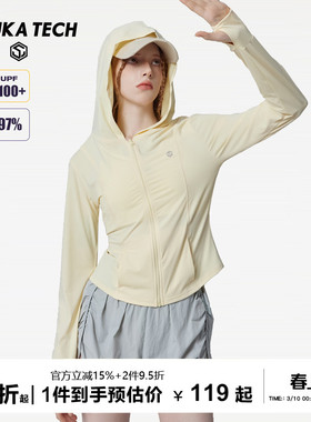 古由卡GuukaTech户外运动轻薄防晒衣女秋 韩懿莹同款透气骑行外套