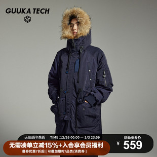 外套 防寒保暖防风加厚工装 GuukaTech美式 户外毛领棉衣派克服男冬