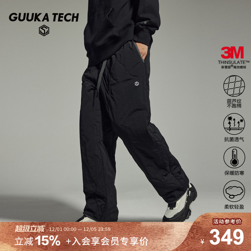 机能棉裤男女同款宽松直筒