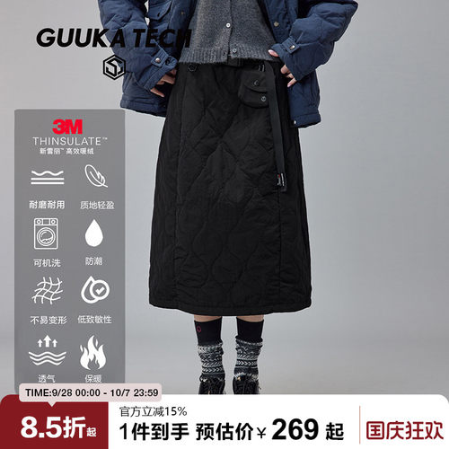 GuukaTech新雪丽3M夹棉半身裙女