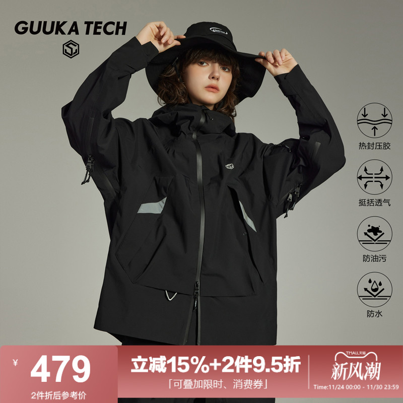 GuukaTech防水防风双向拉链风衣