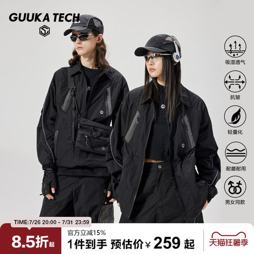 GuukaTech机能轻薄工装教练夹克