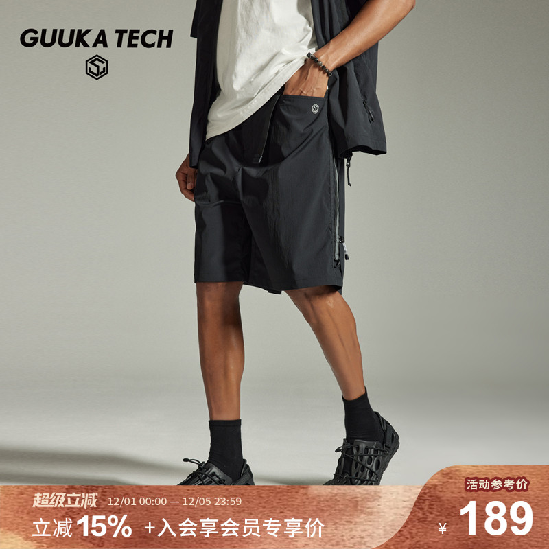 GuukaTech机能速干五分裤古由卡