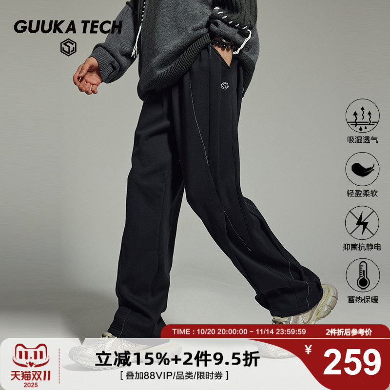 GuukaTech户外暖燚绒防风卫裤