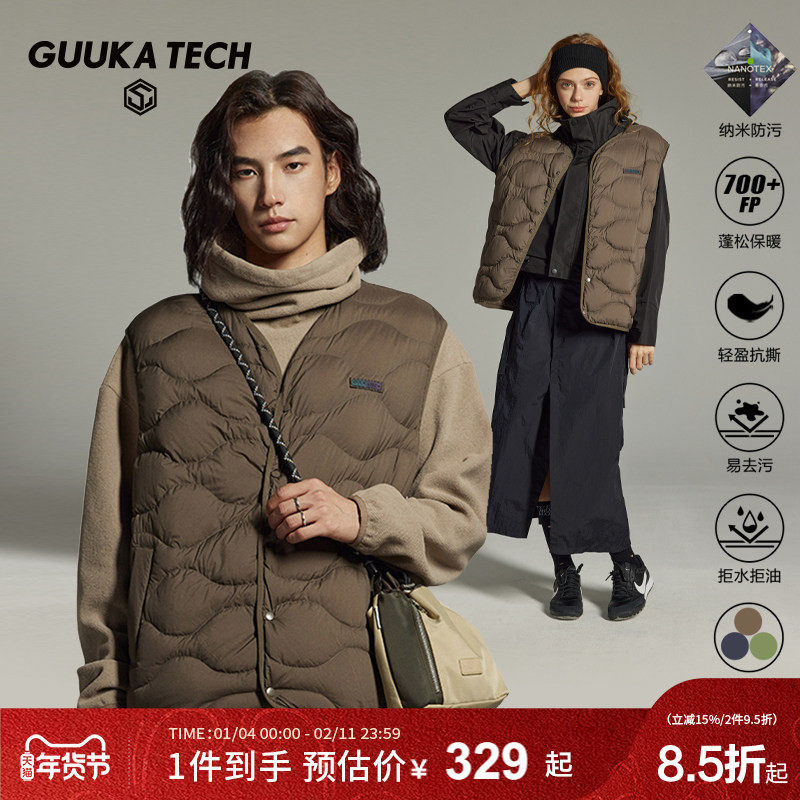 GuukaTech机能四防美拉德90绒羽绒背心男冬 防寒保暖轻盈马甲外穿,男装,羽绒马甲,淘宝优惠券,粉丝福利购,淘宝优惠卷