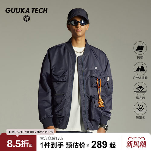 GuukaTech多口袋棒球领飞行夹克