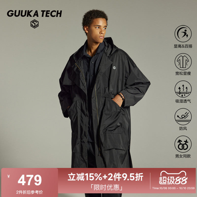 GuukaTech长款战壕大衣风衣秋季