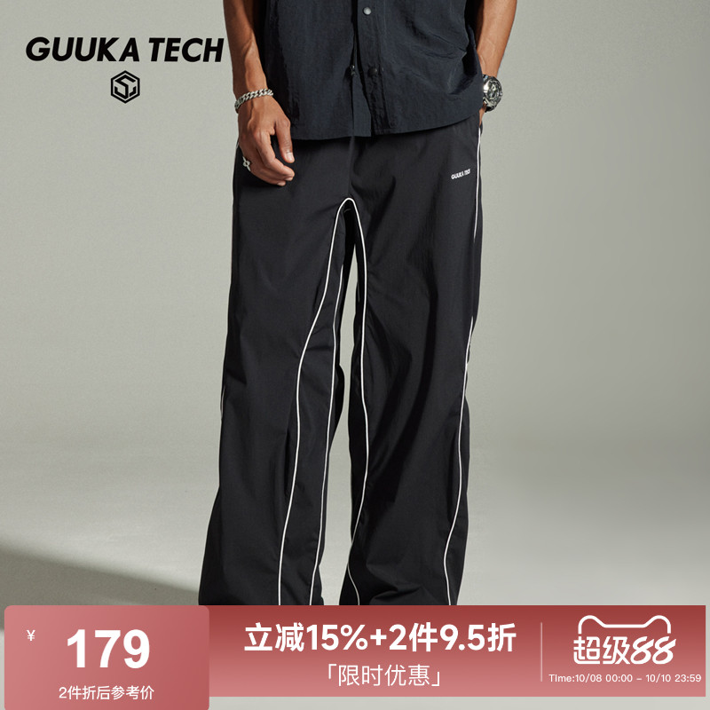 GuukaTech防水降落伞裤男古由卡
