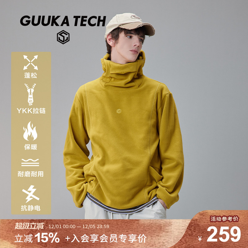 GuukaTech摇粒绒连帽忍者卫衣男