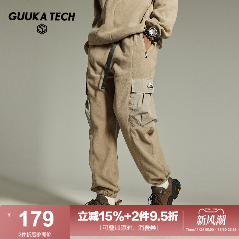 GuukaTech摇粒绒多口袋束脚裤