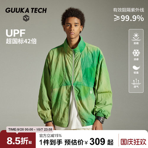 GuukaTech山系轻薄防风防晒衣男