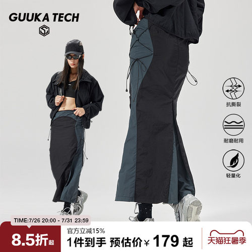 GuukaTech户外收褶透气微辣长裙