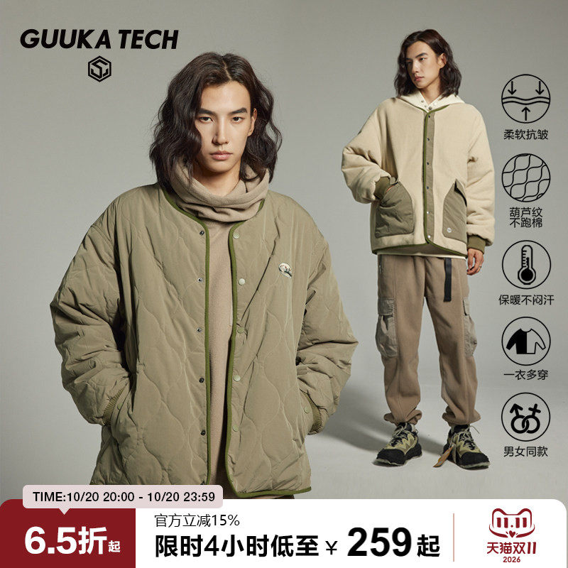 GuukaTech日系两面穿无领棒球棉服夹克男 冬季加厚保暖葫芦格棉衣