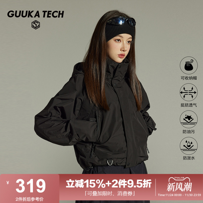 GuukaTech机能机车防水冲锋夹克