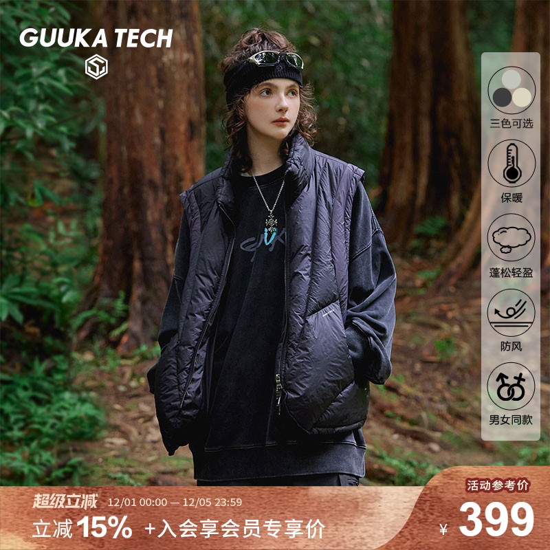 GuukaTech机能羽绒马甲古由卡