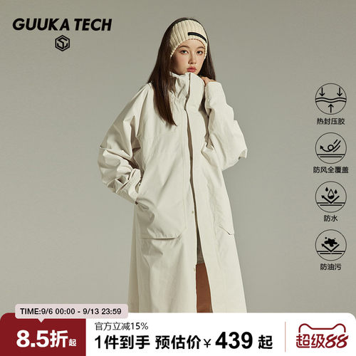 GuukaTech户外三防长款冲锋衣春