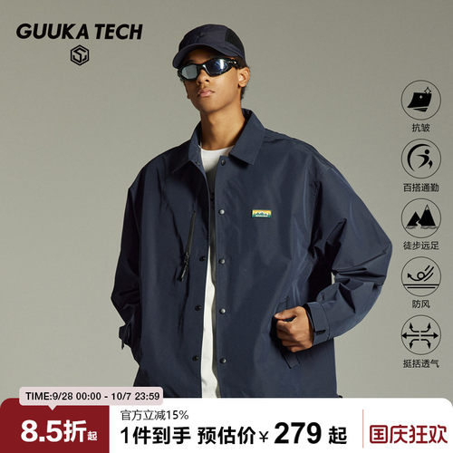 GuukaTech机能复古防风教练夹克
