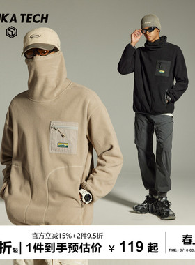 古由卡GuukaTech户外高领卫衣保暖长袖T恤男防风打底衫冬季抓绒衣