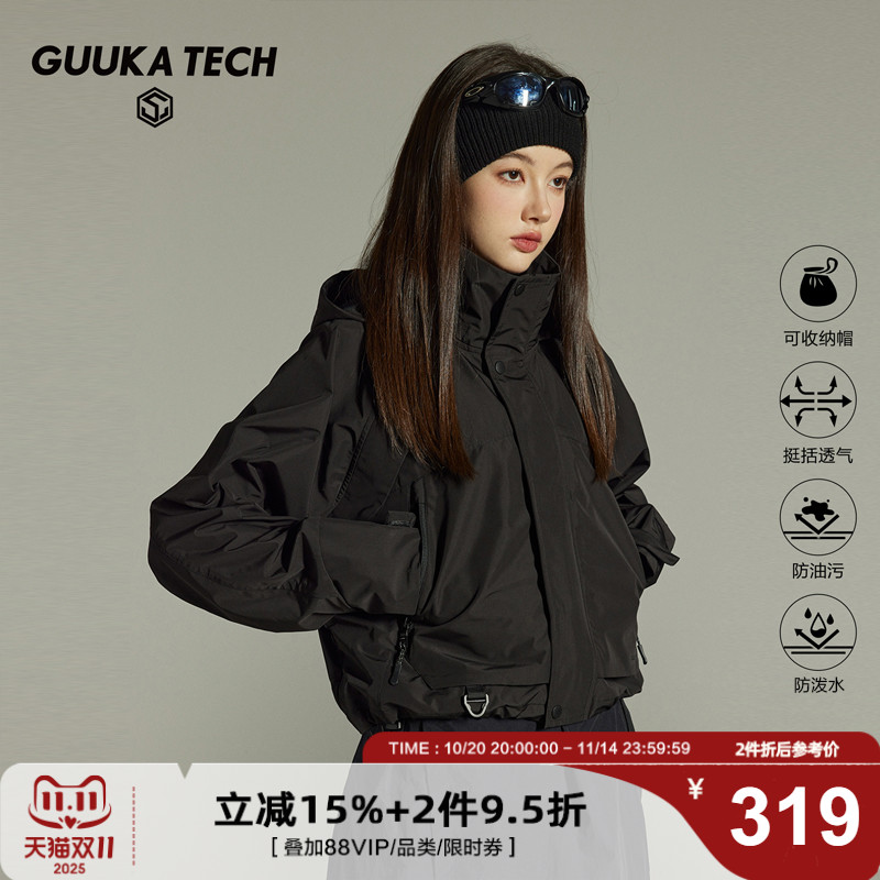 GuukaTech机能机车防水冲锋夹克