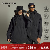 方晓东李歌洋同款 GuukaTech机能冲锋防风夹克男 户外防水风衣外套