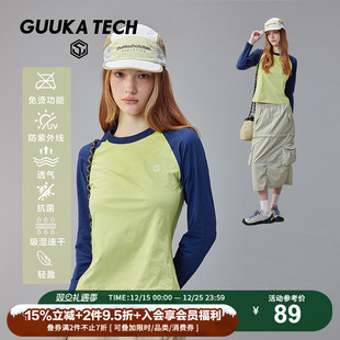 GuukaTech日系撞色吸湿速干长袖 户外防晒抑菌显瘦运动上衣 t恤女