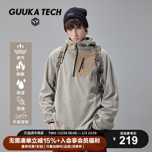 GuukaTech户外高领保暖连帽插肩袖 抓绒衣男波浪纹半拉链t恤卫衣女