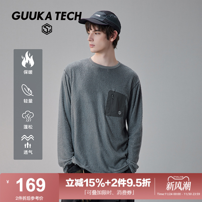 GuukaTech恒温网蚊绒正肩长袖男t