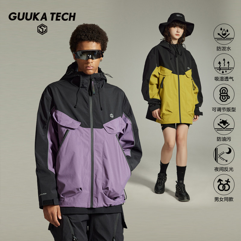 GuukaTech机能三防户外冲锋风衣男 登山服拼色外套防水防风夹克女,男装,风衣,淘宝优惠券,粉丝福利购,淘宝优惠卷