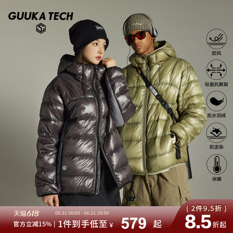 GuukaTech轻量拒水排骨羽绒服男