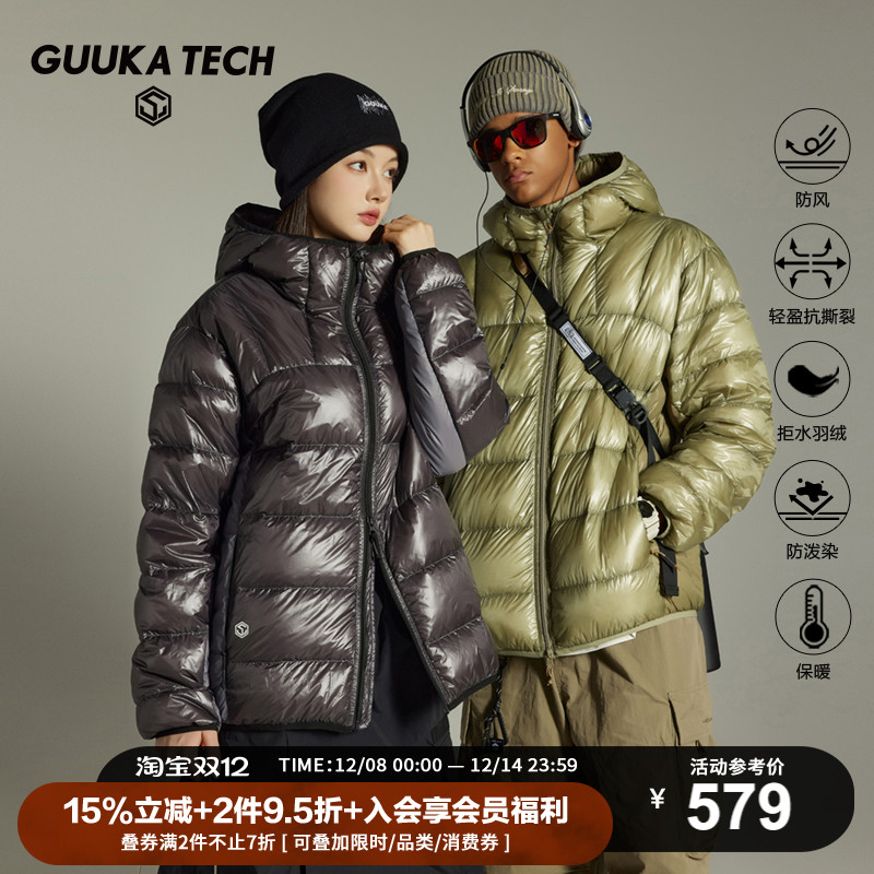 GuukaTech轻量拒水排骨羽绒服男