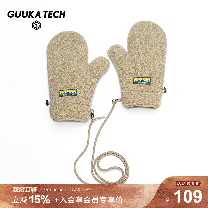 GuukaTech保暖畏寒手套