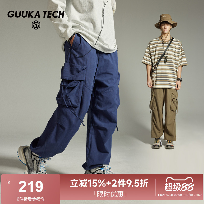 GuukaTech机能束脚工装裤